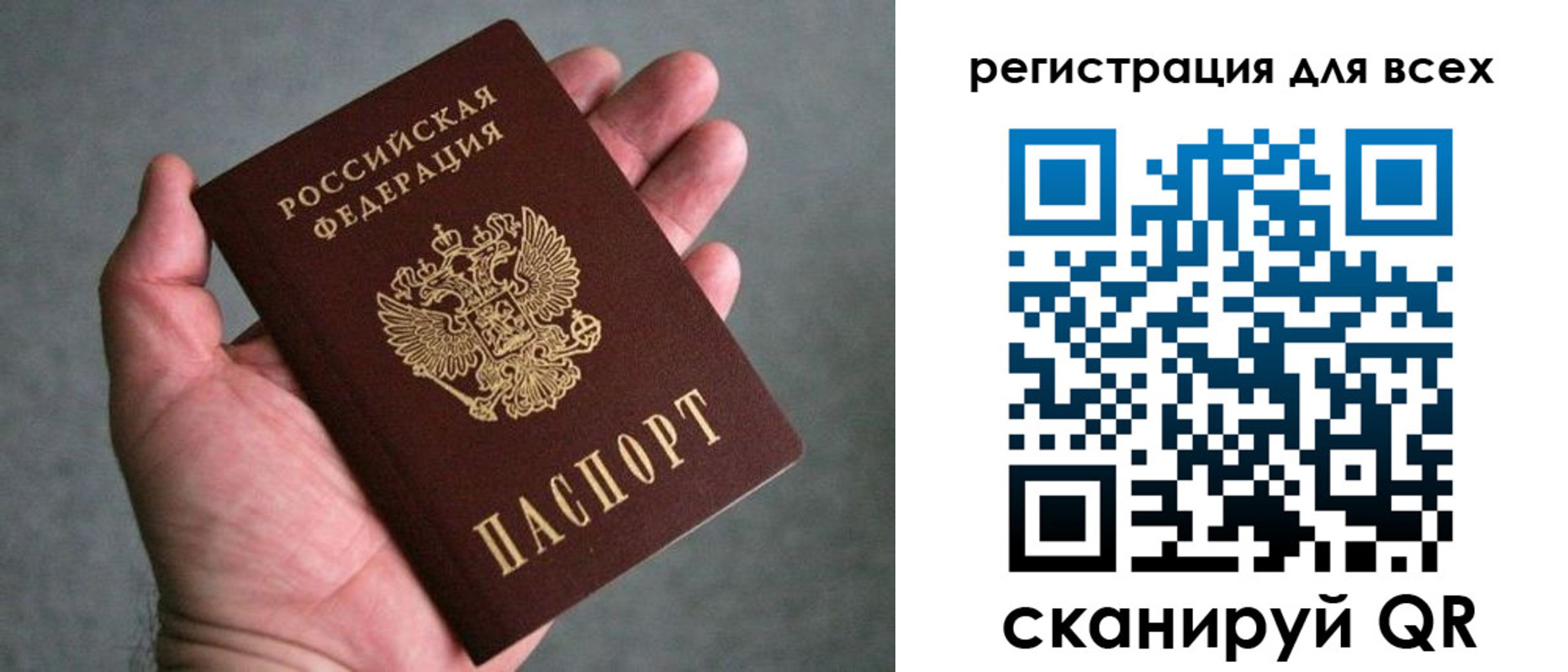 прописка ребенка в Цивильске