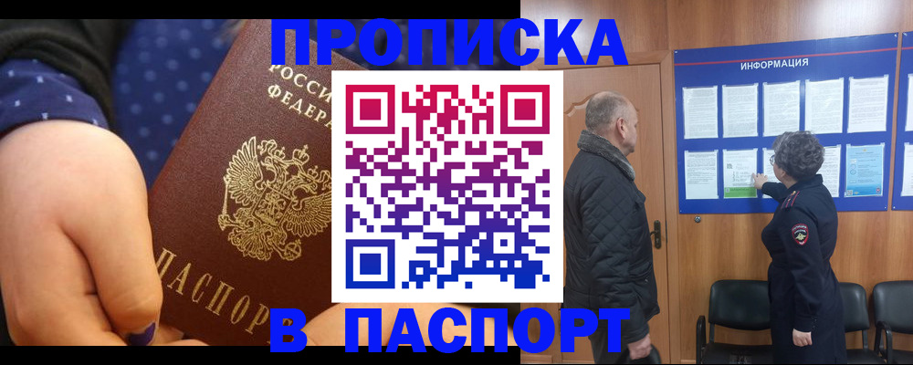 регистрация для школы в Цивильске